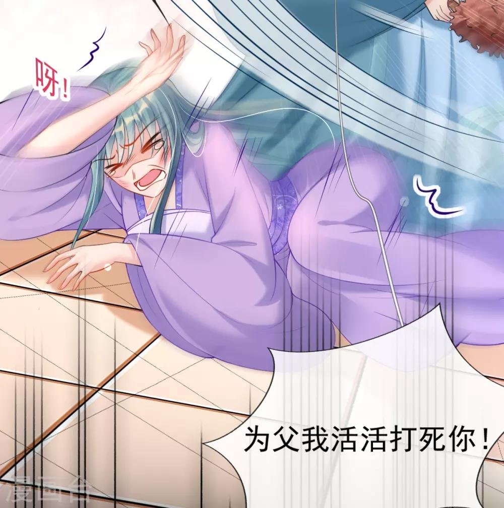 第45话 打脸的时刻到了！