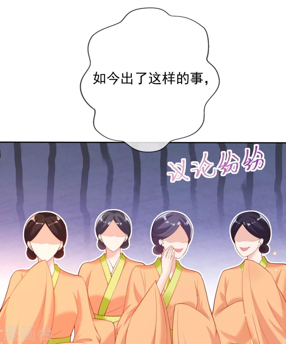 第45话 打脸的时刻到了！