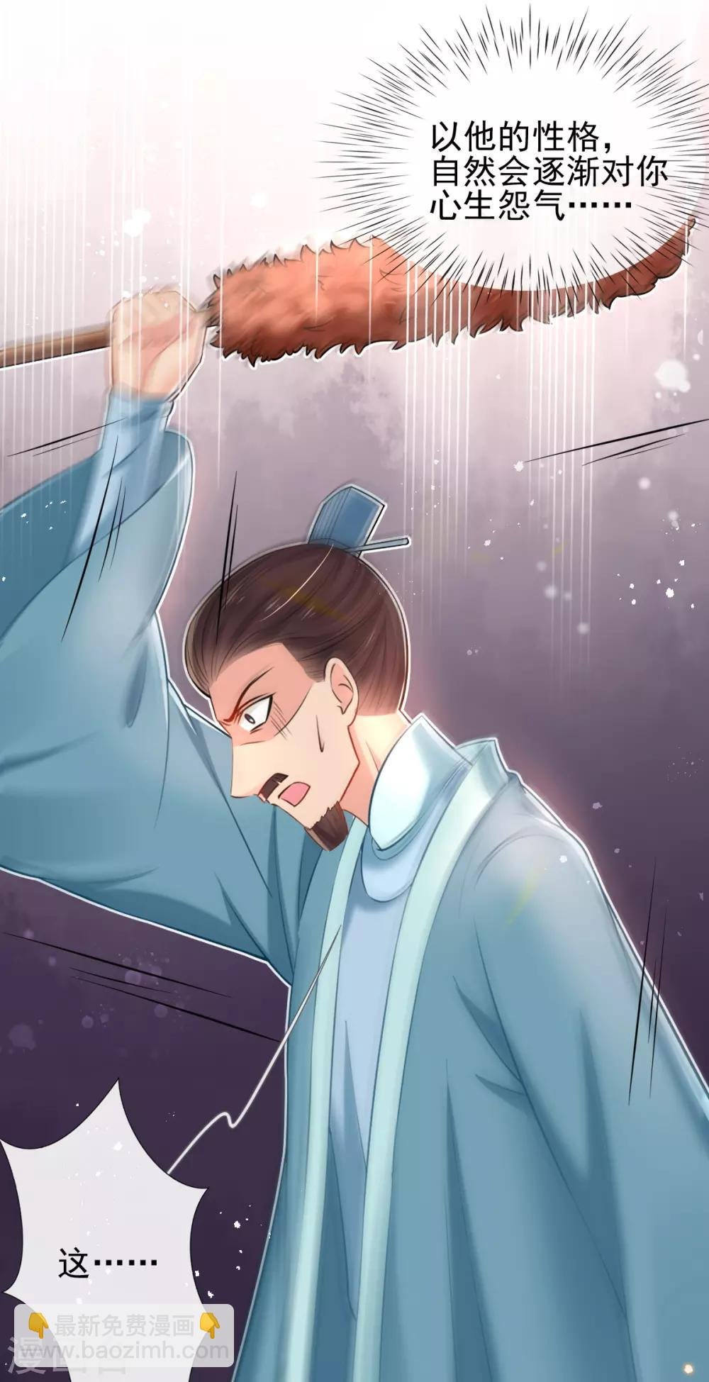 第46话 自有妙计
