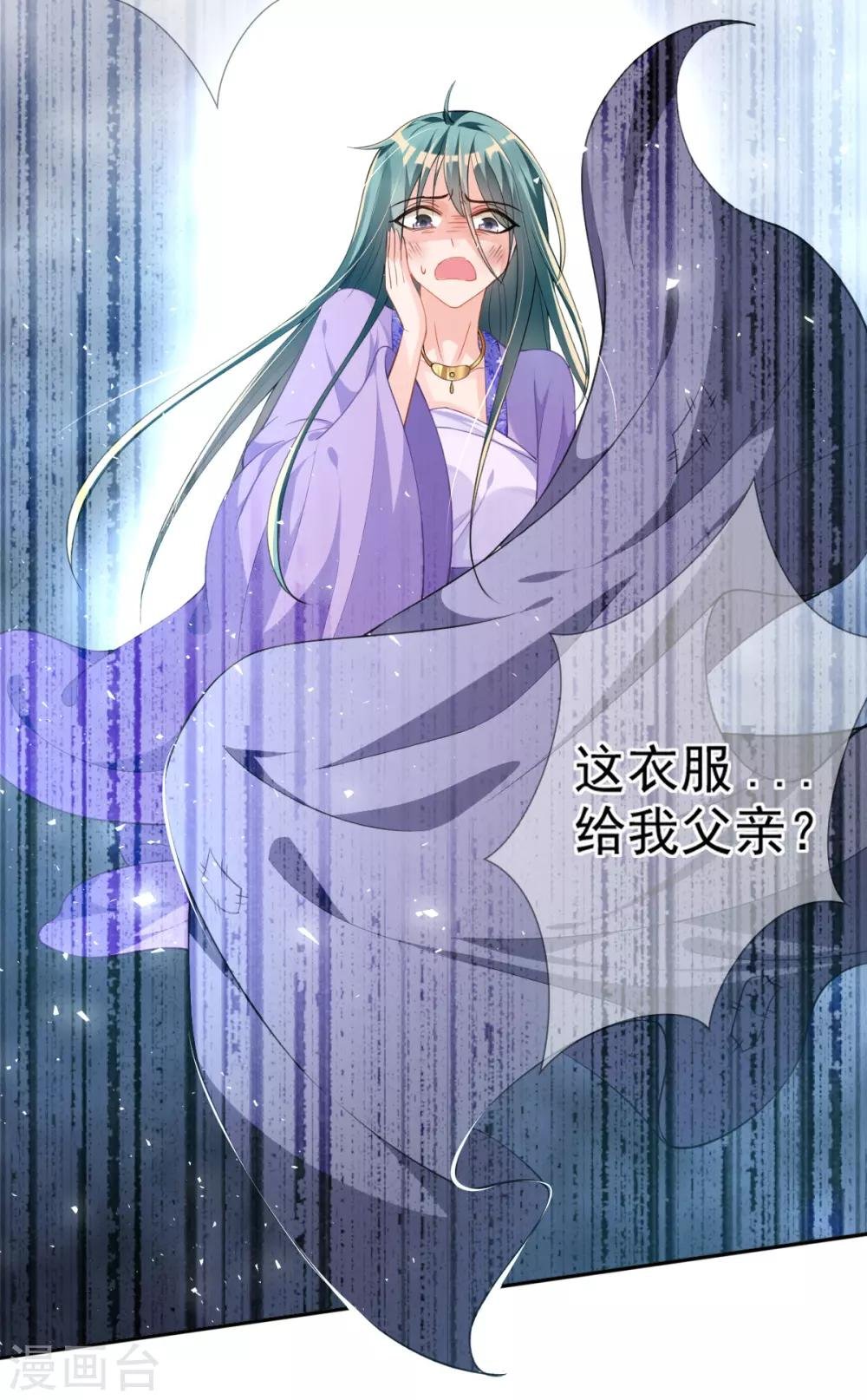 第46话 自有妙计
