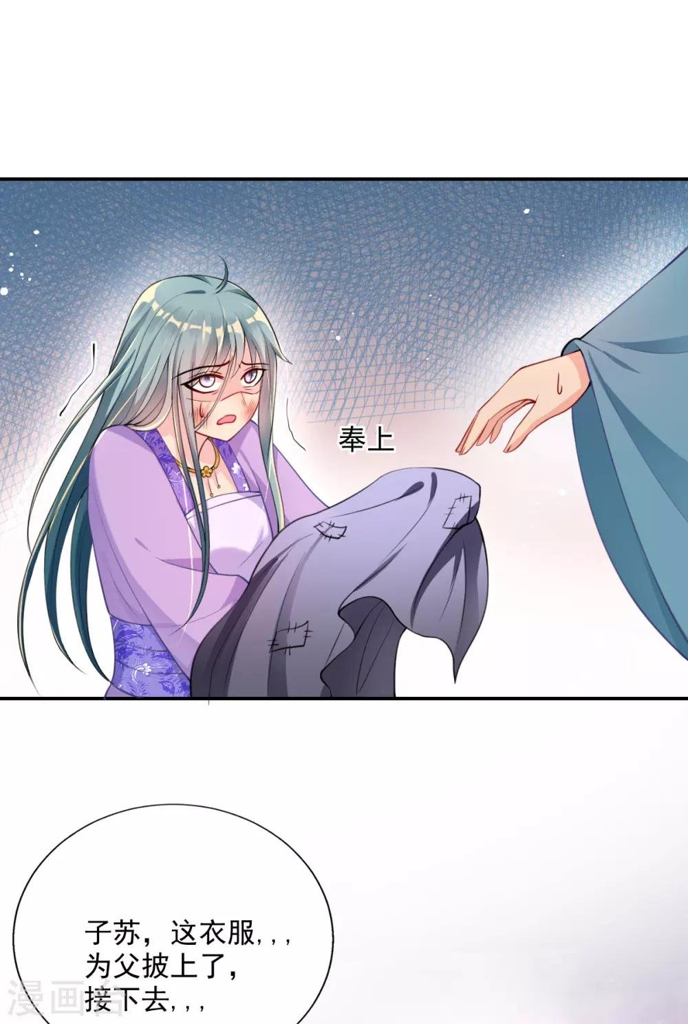 第46话 自有妙计