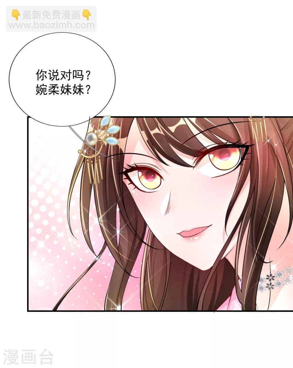 第46话 自有妙计