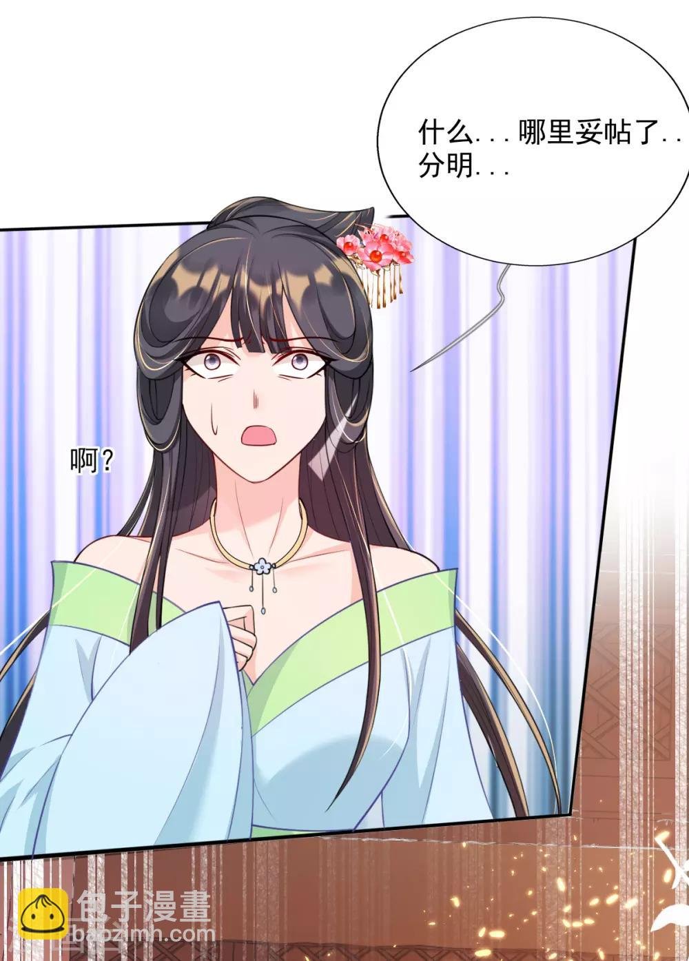 第46话 自有妙计
