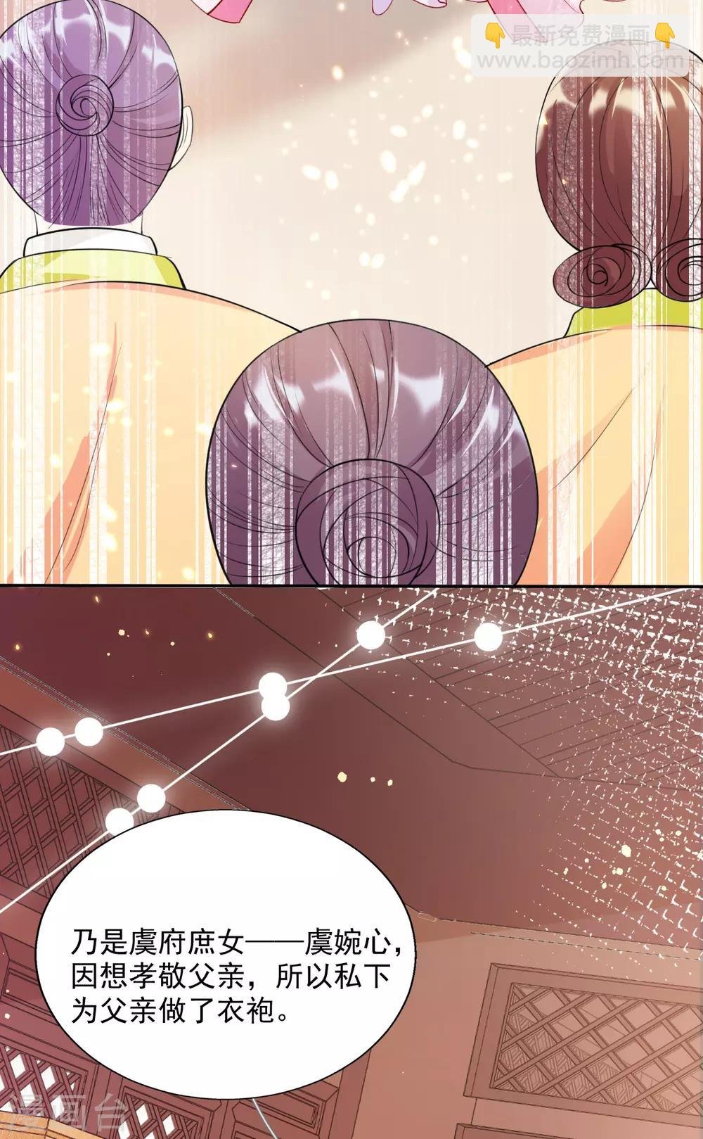 第46话 自有妙计