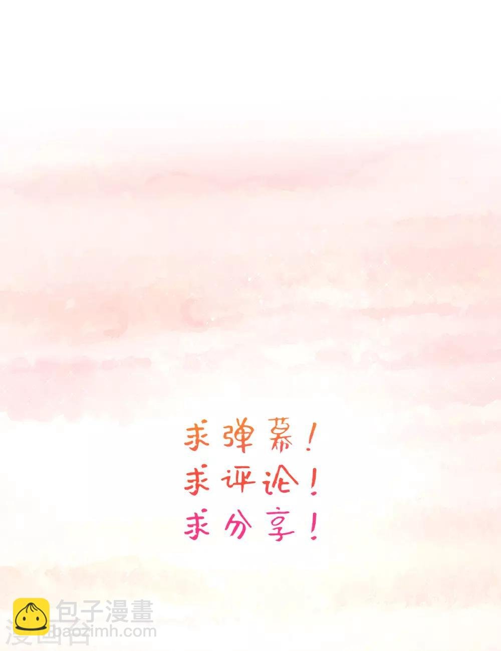 第46话 自有妙计