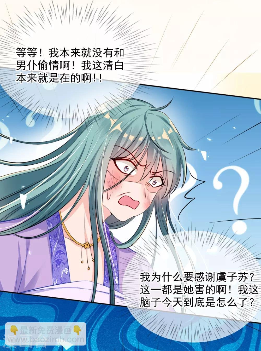 第47话 月下独酌