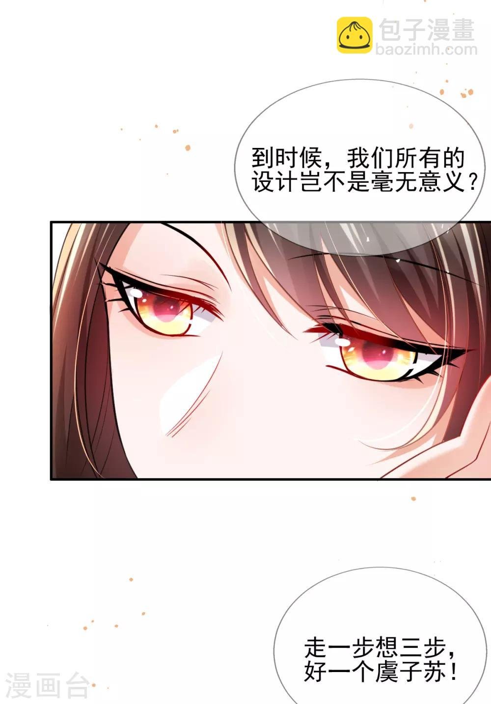 第47话 月下独酌