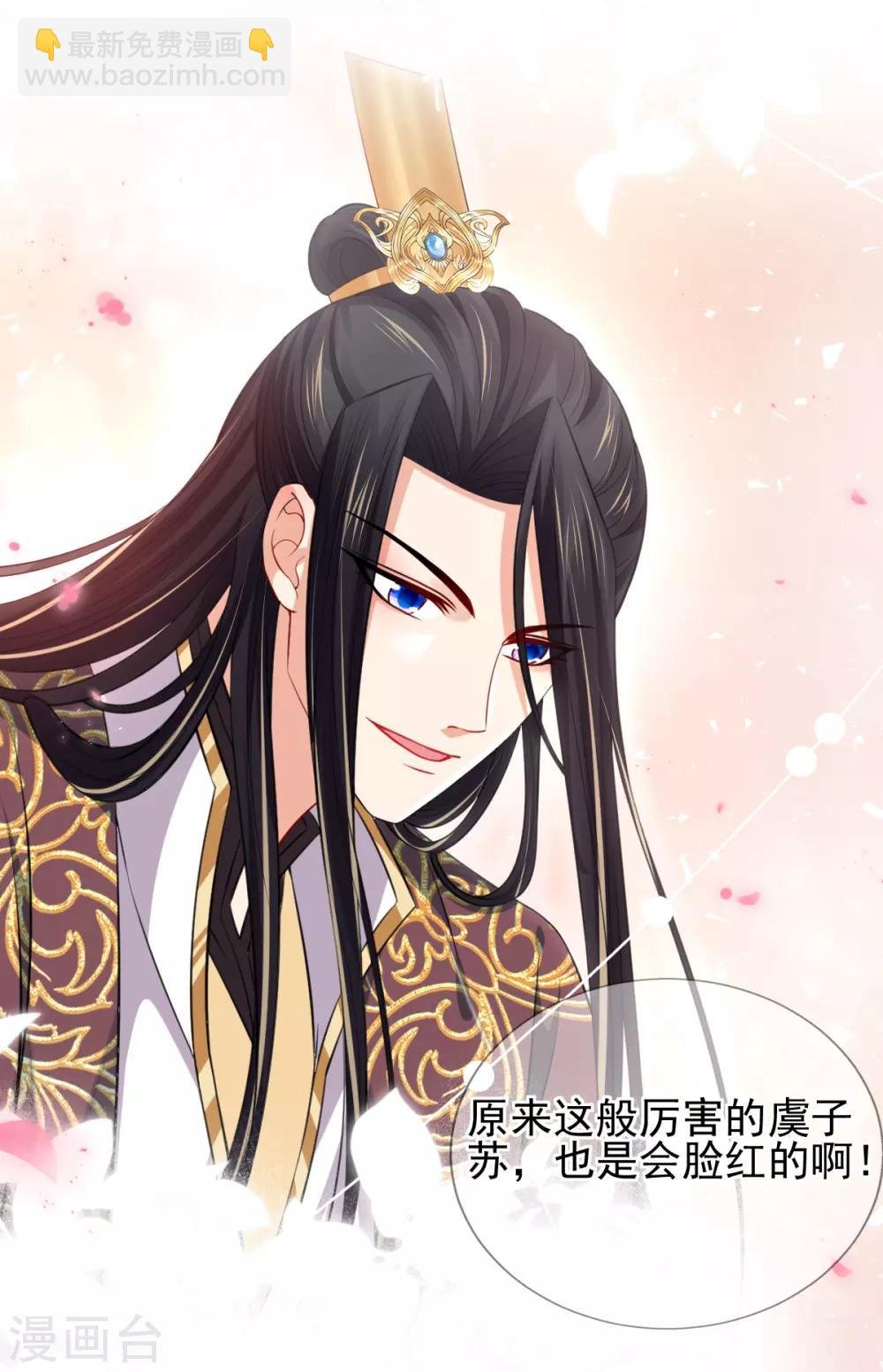 第47话 月下独酌