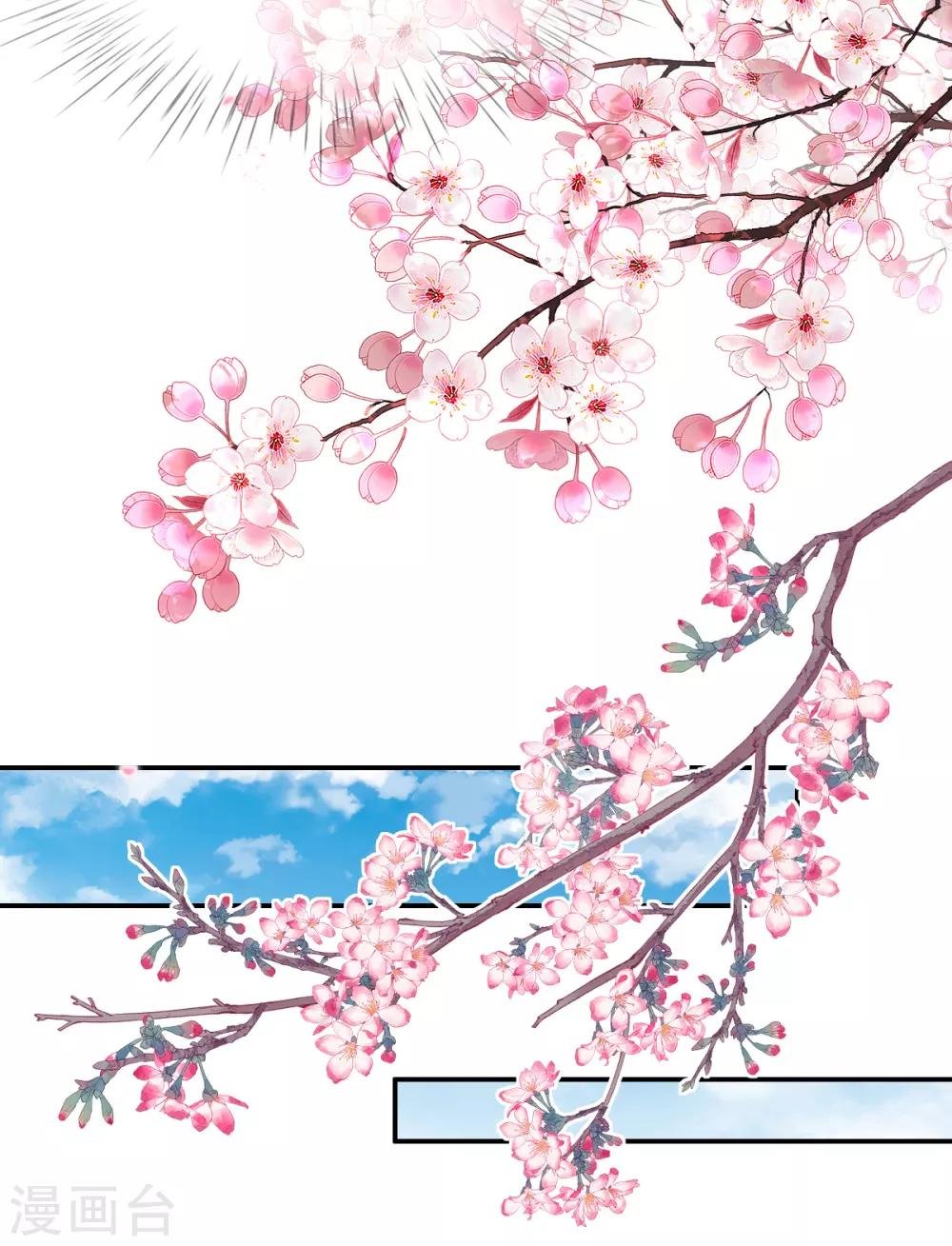 第47话 月下独酌