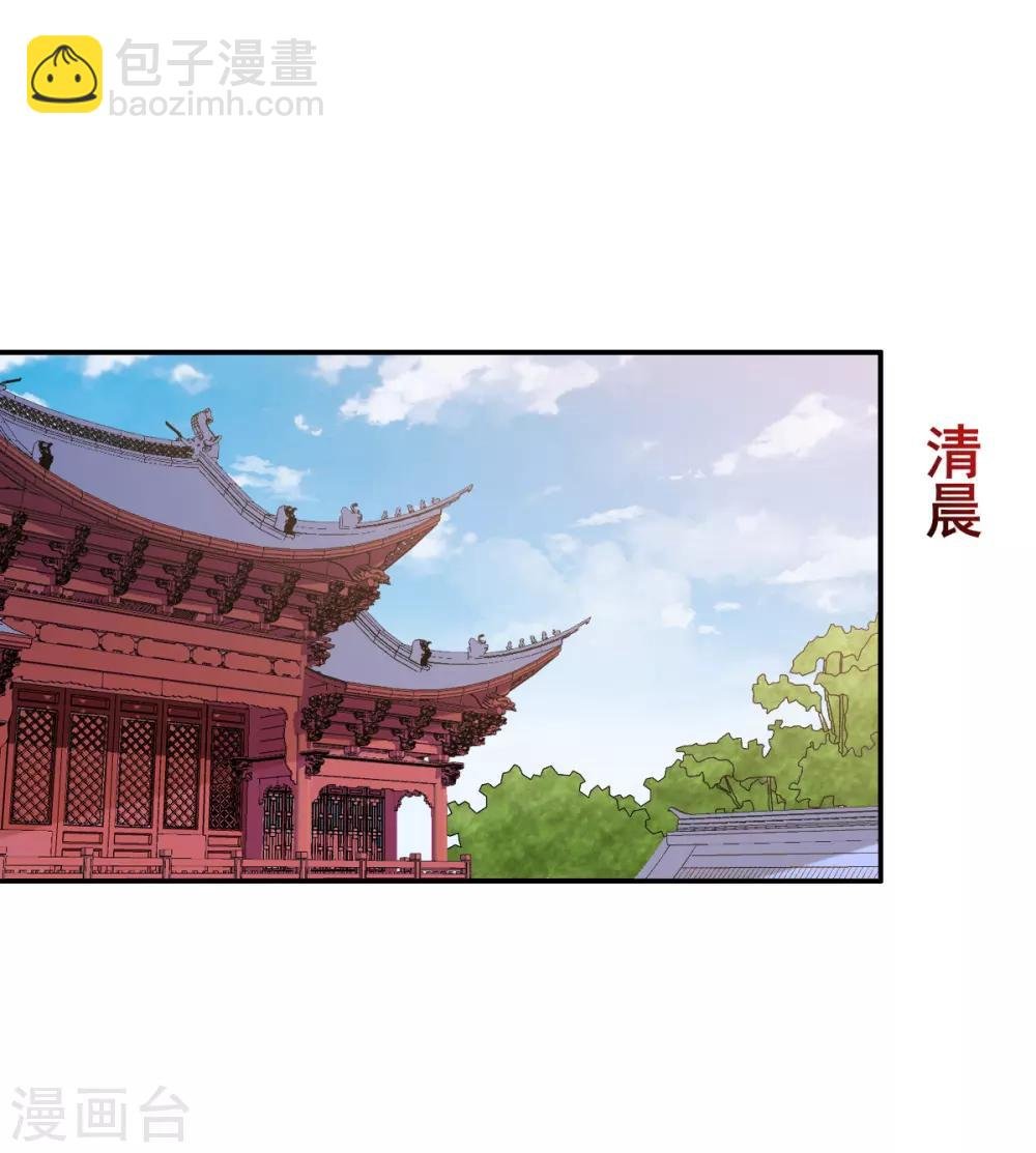 第47话 月下独酌
