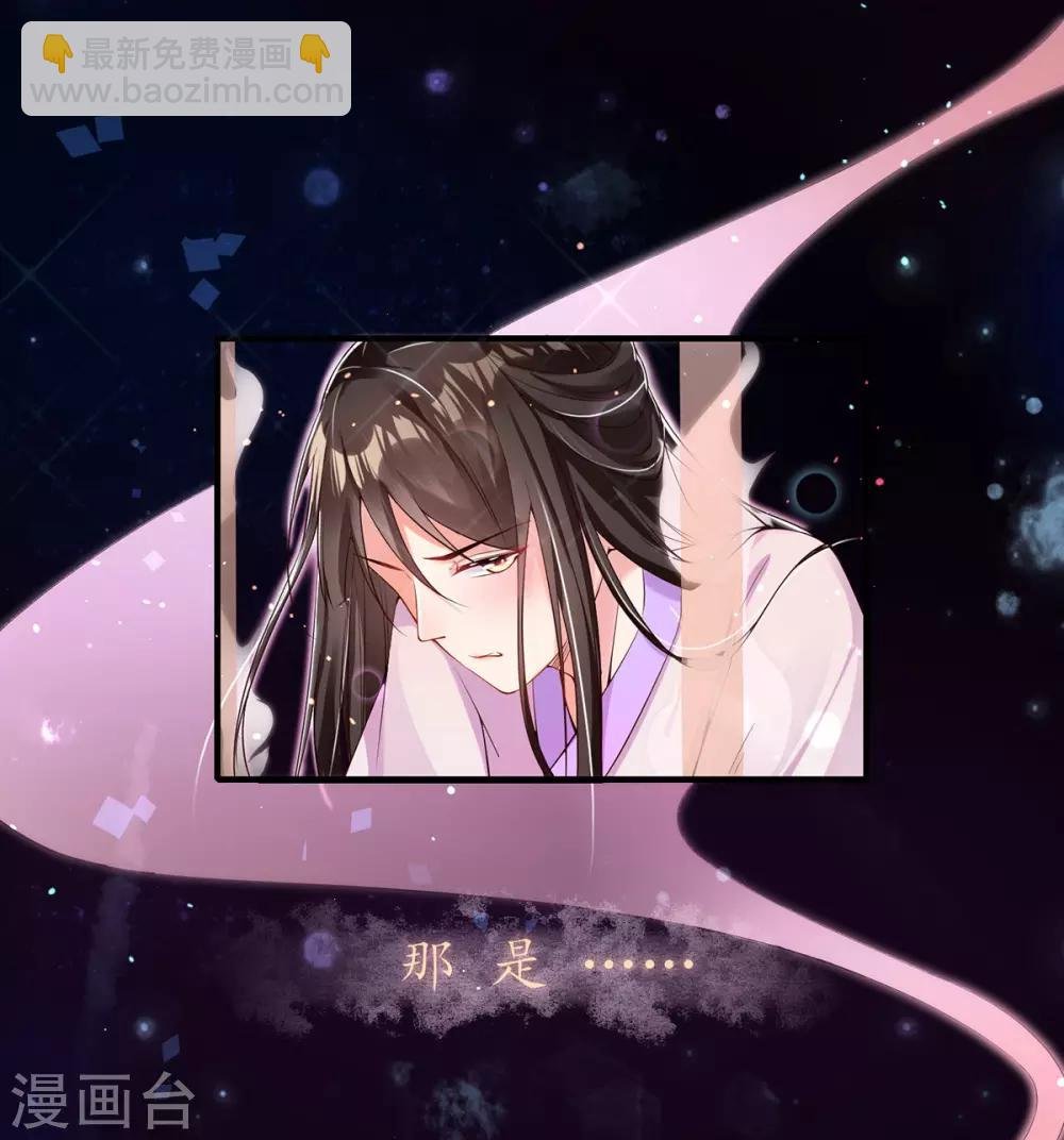 第4话 突然的狗血