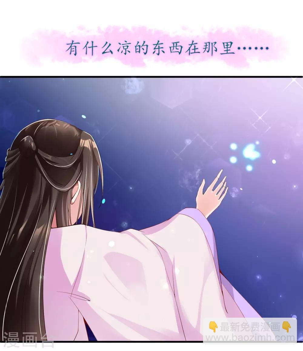 第4话 突然的狗血