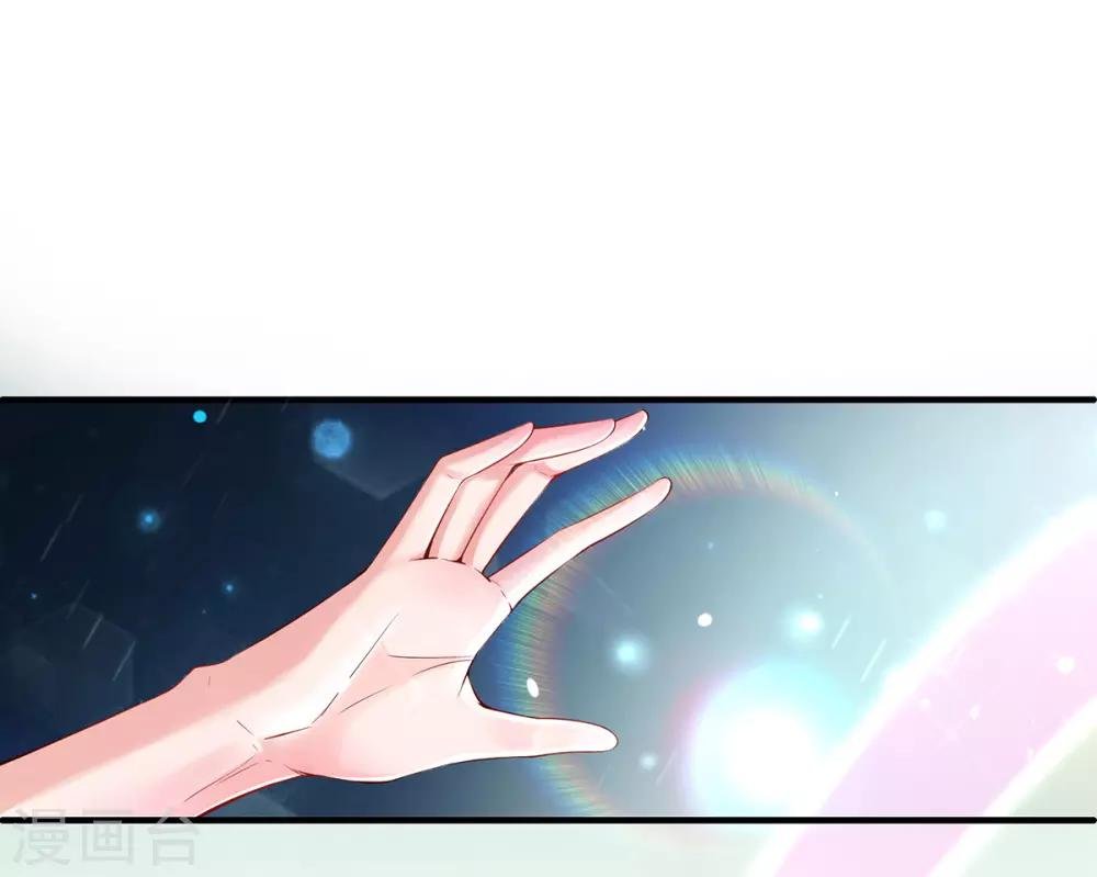 第4话 突然的狗血