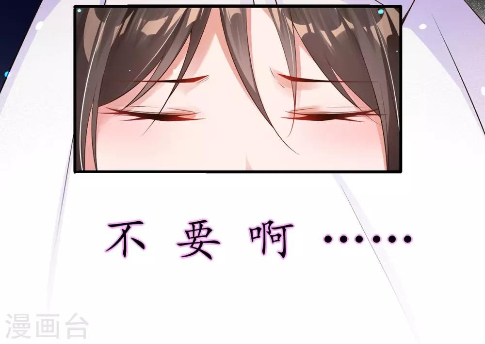 第4话 突然的狗血