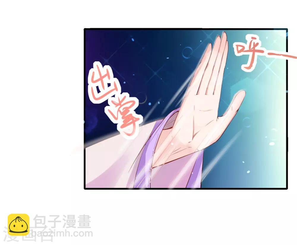 第4话 突然的狗血