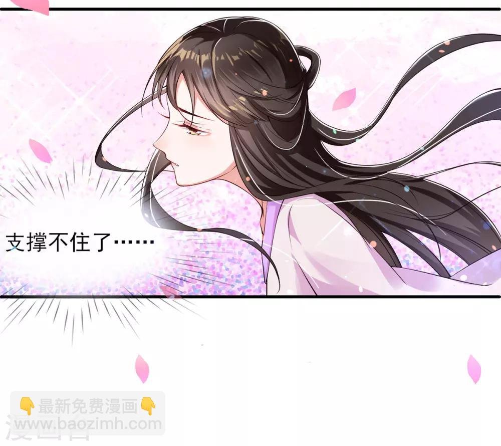 第4话 突然的狗血