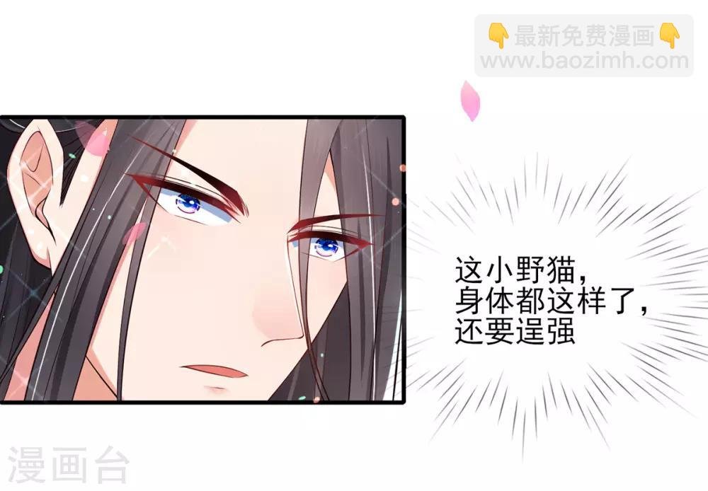 第4话 突然的狗血