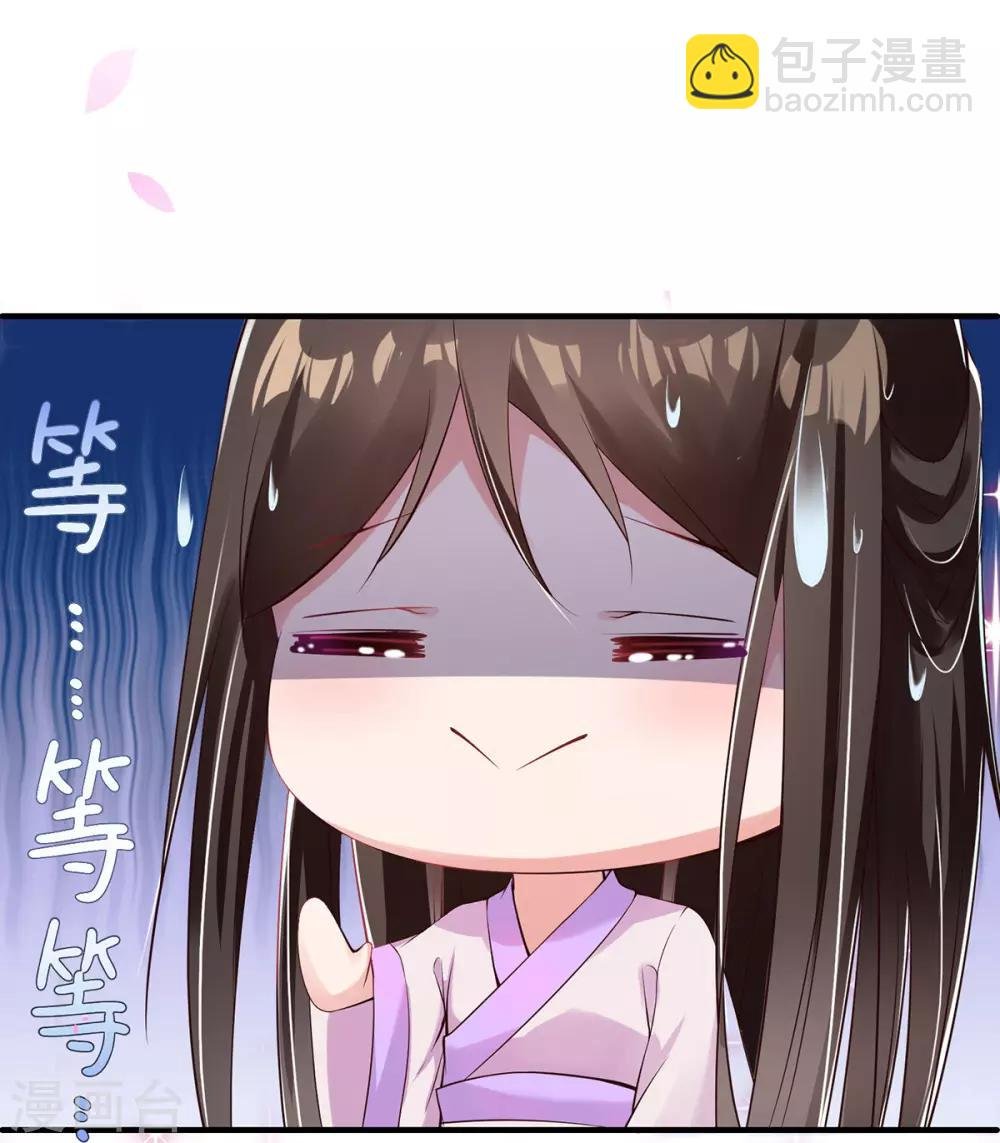 第4话 突然的狗血