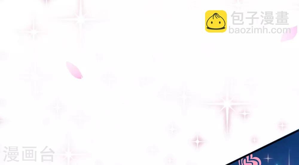 第4话 突然的狗血