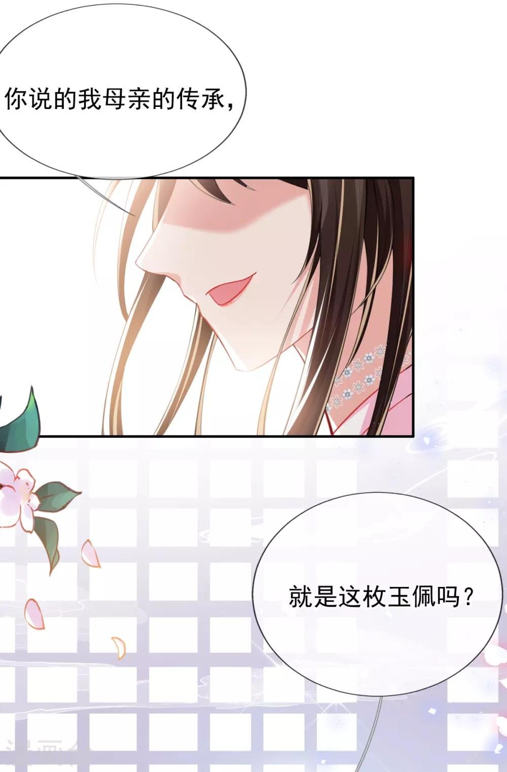 第48话 商会继承人