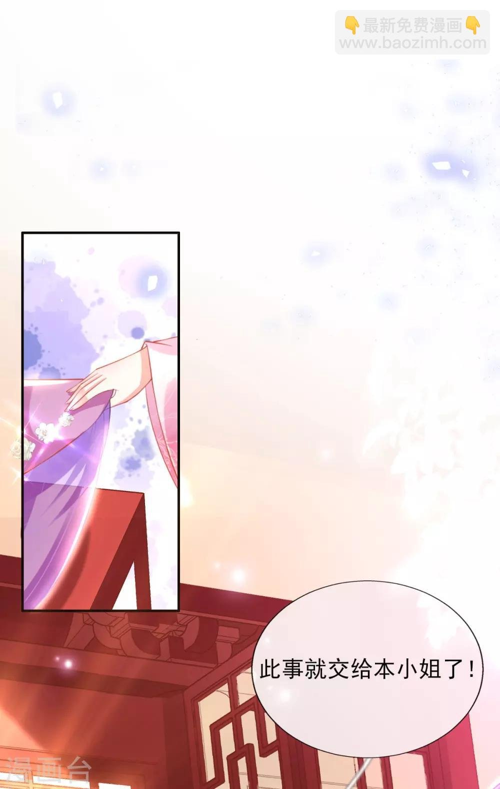 第49话 棘手之事