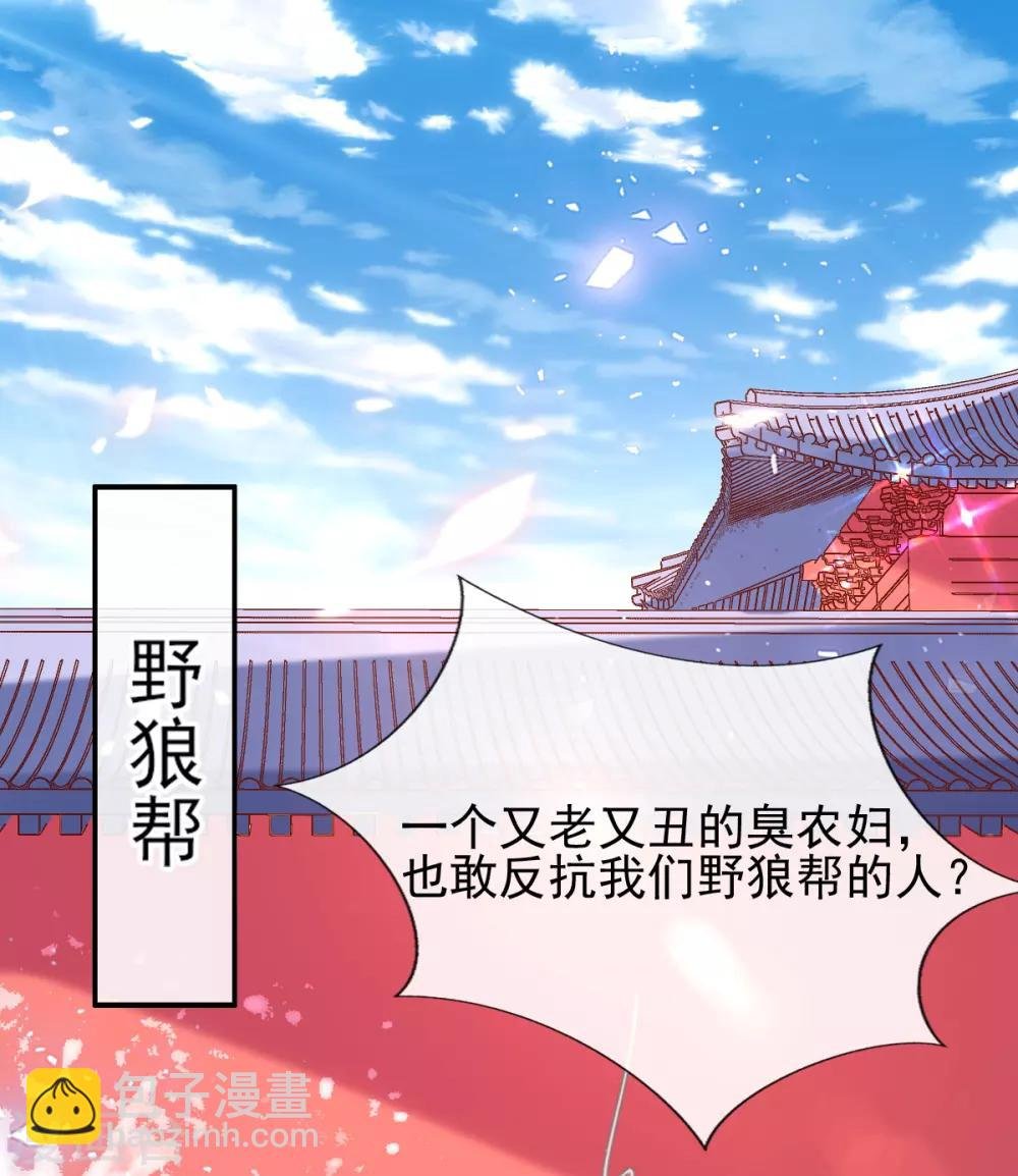 第49话 棘手之事