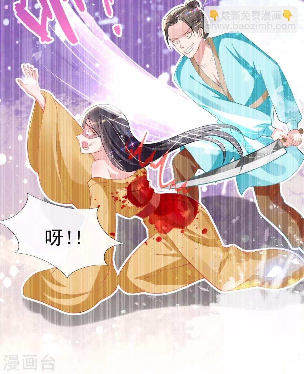 第49话 棘手之事