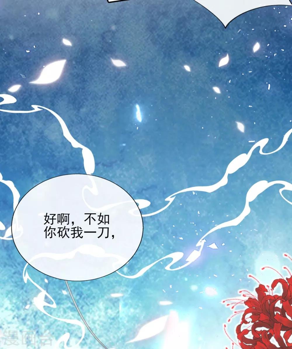 第49话 棘手之事