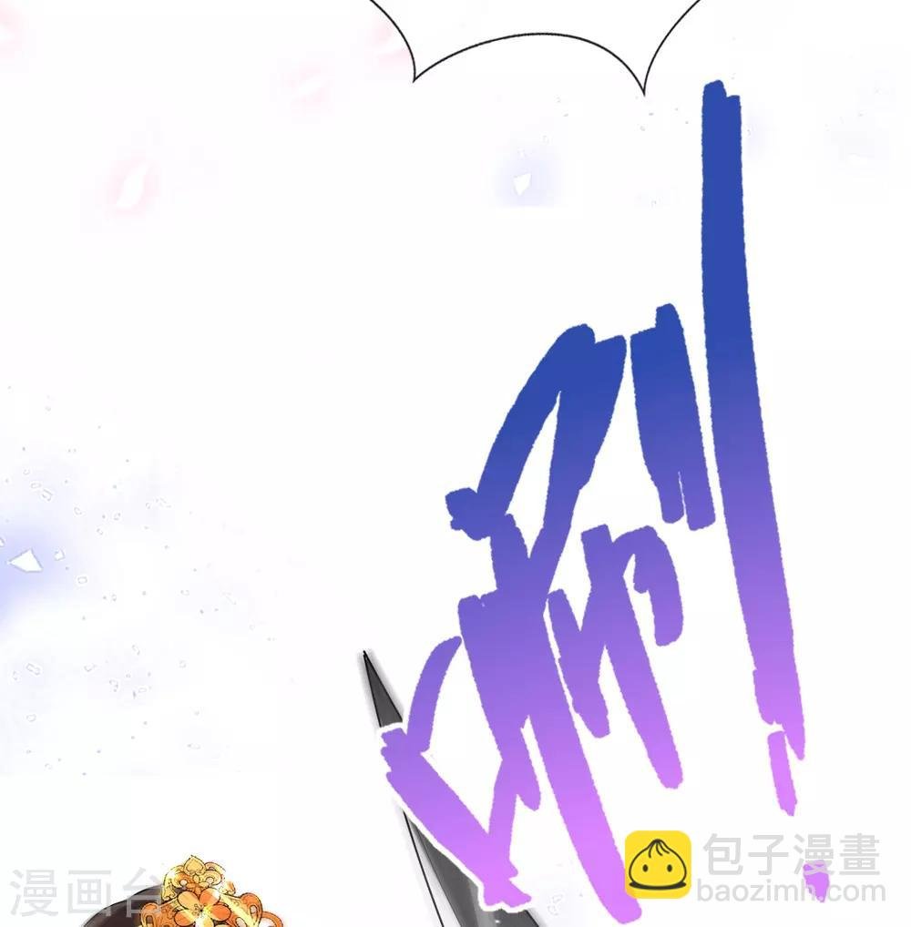 第50话 就"乐呵"到你团灭