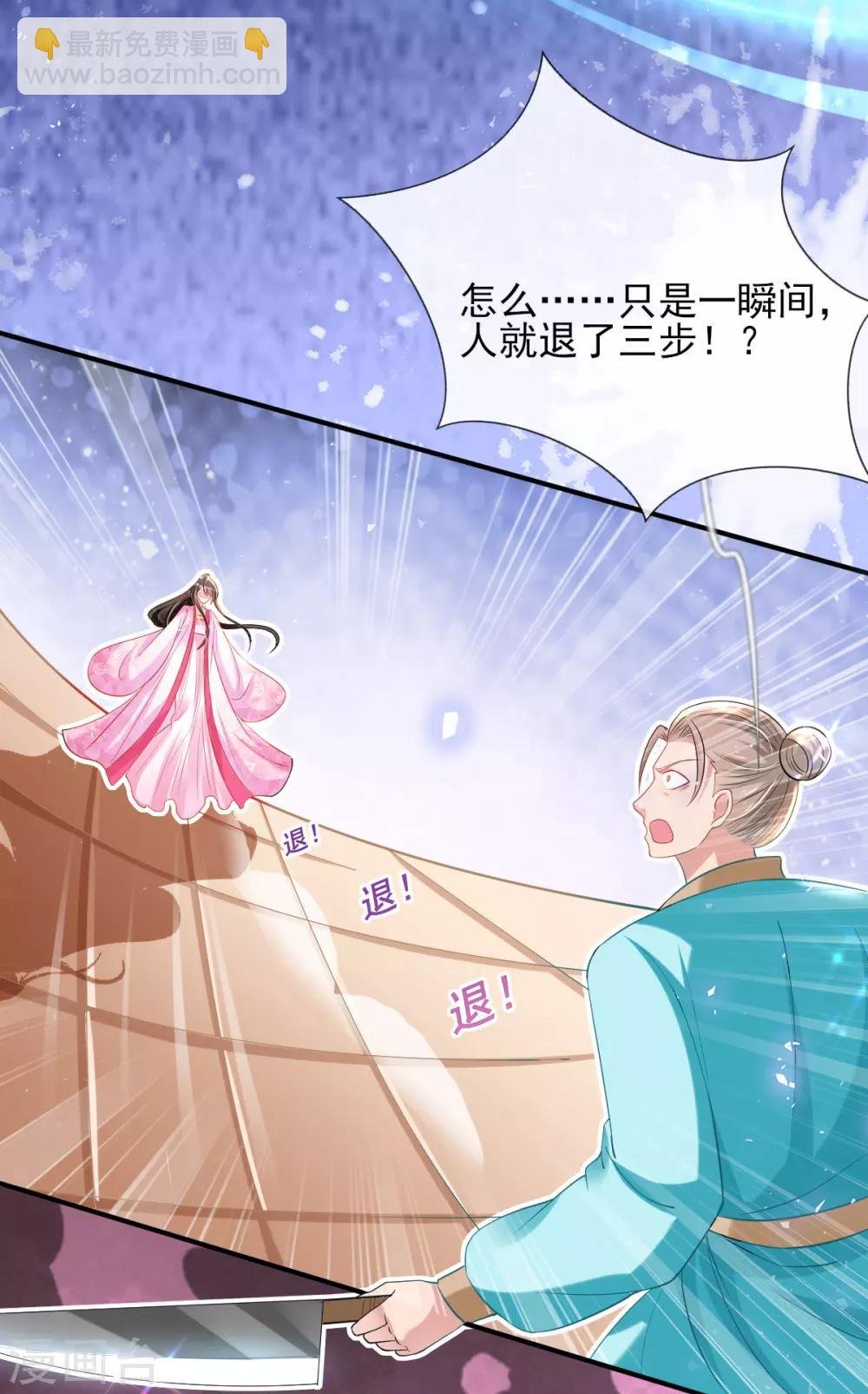 第50话 就"乐呵"到你团灭
