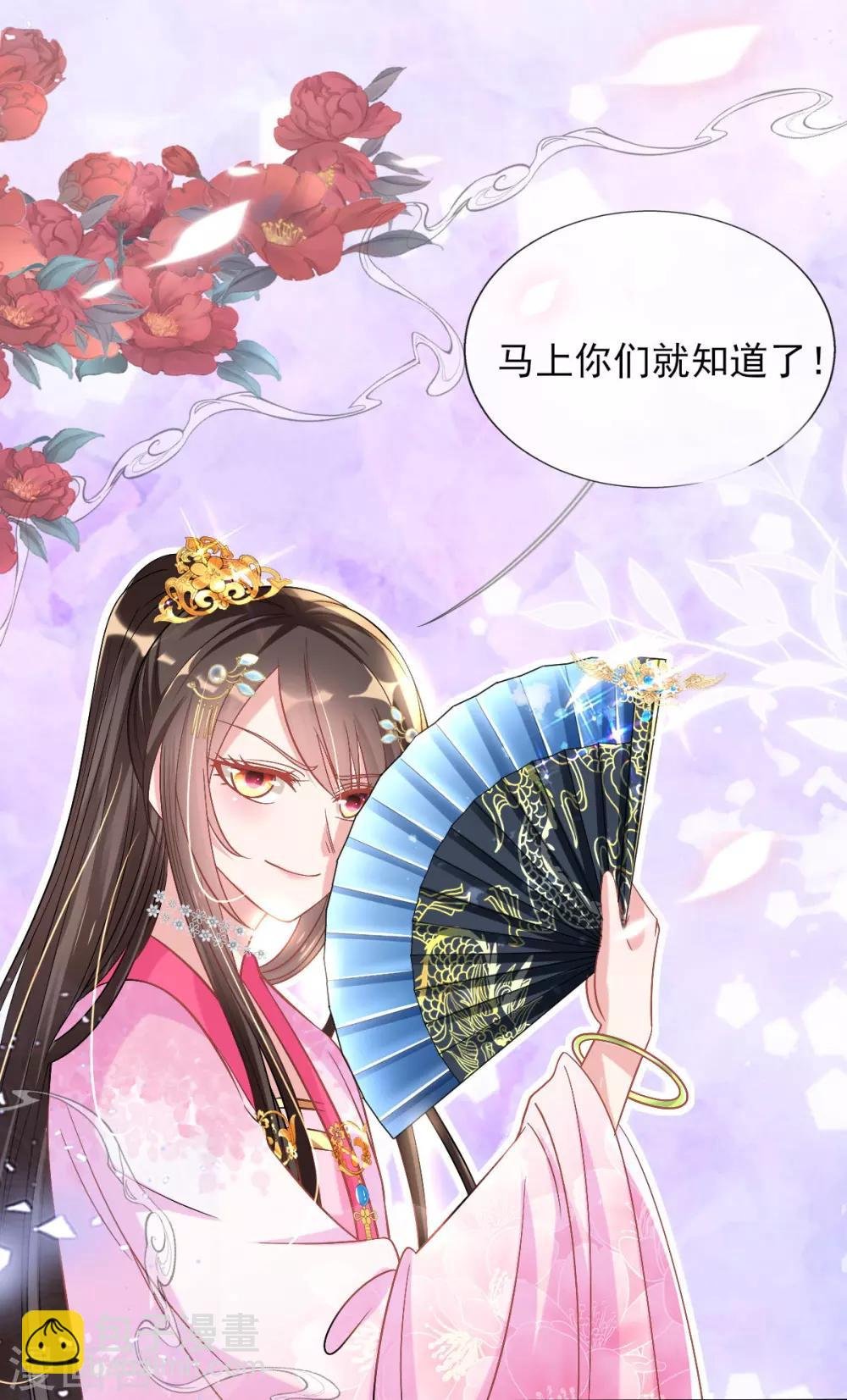 第50话 就"乐呵"到你团灭