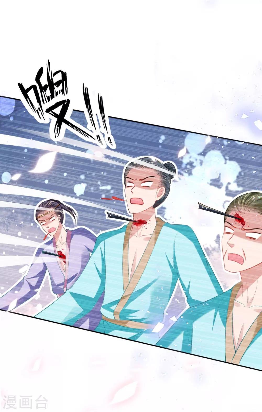 第50话 就"乐呵"到你团灭