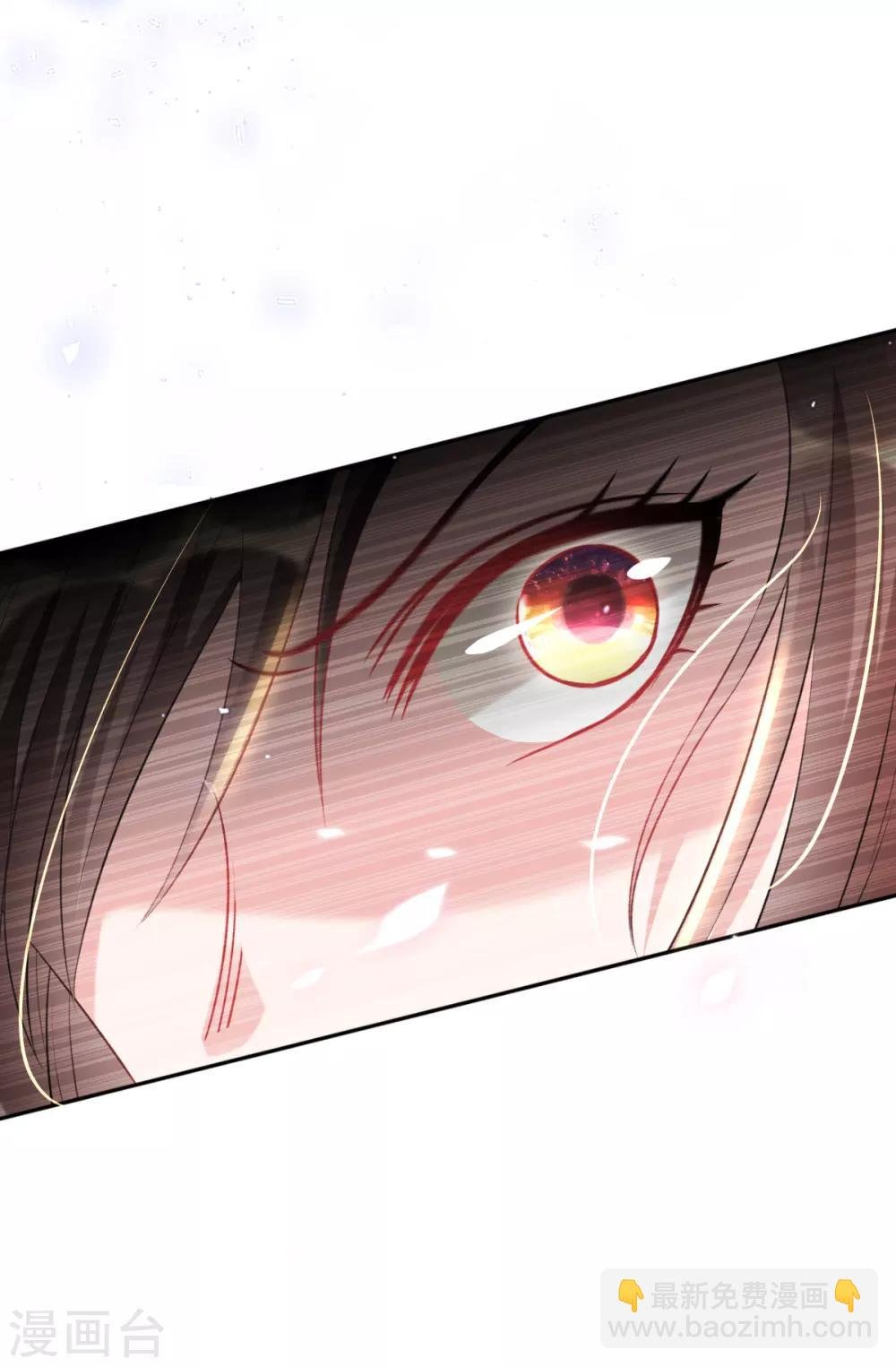 第51话 夜修冥可能有危险