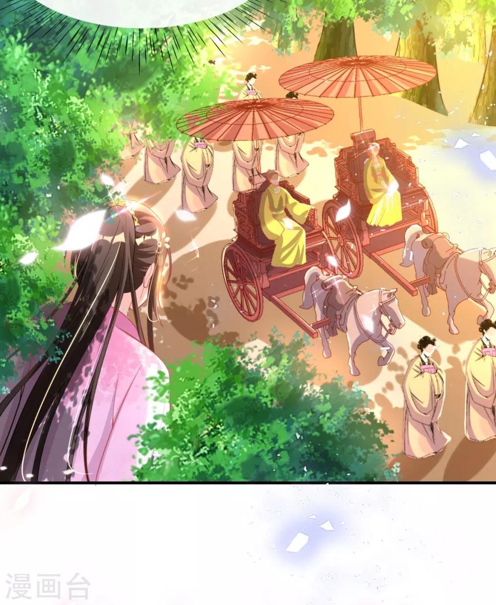 第51话 夜修冥可能有危险