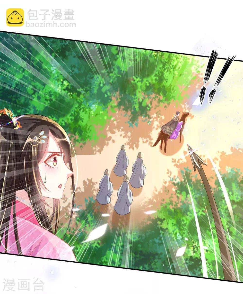 第51话 夜修冥可能有危险