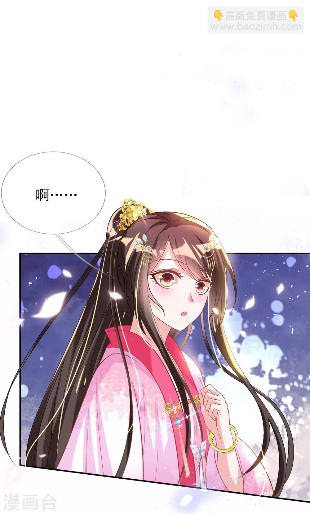 第52话 阴差阳错救了太子