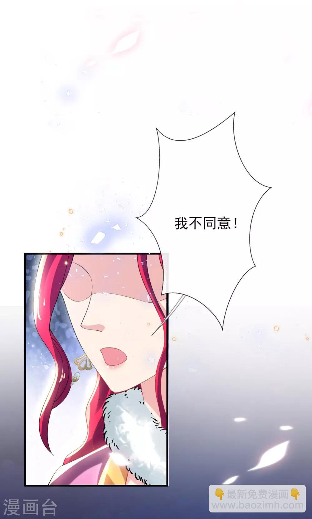 第53话 情敌相见，分外眼红