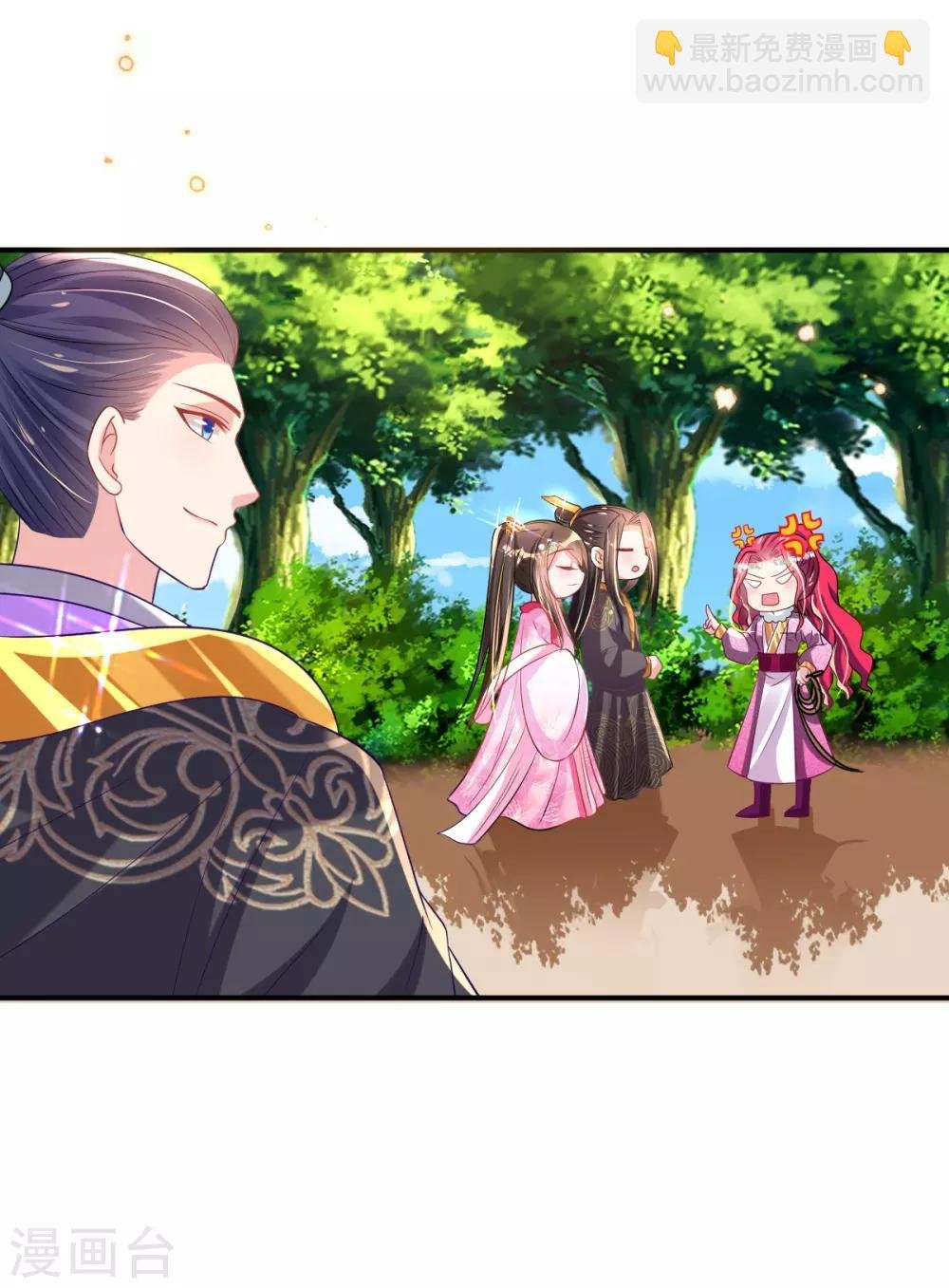 第53话 情敌相见，分外眼红