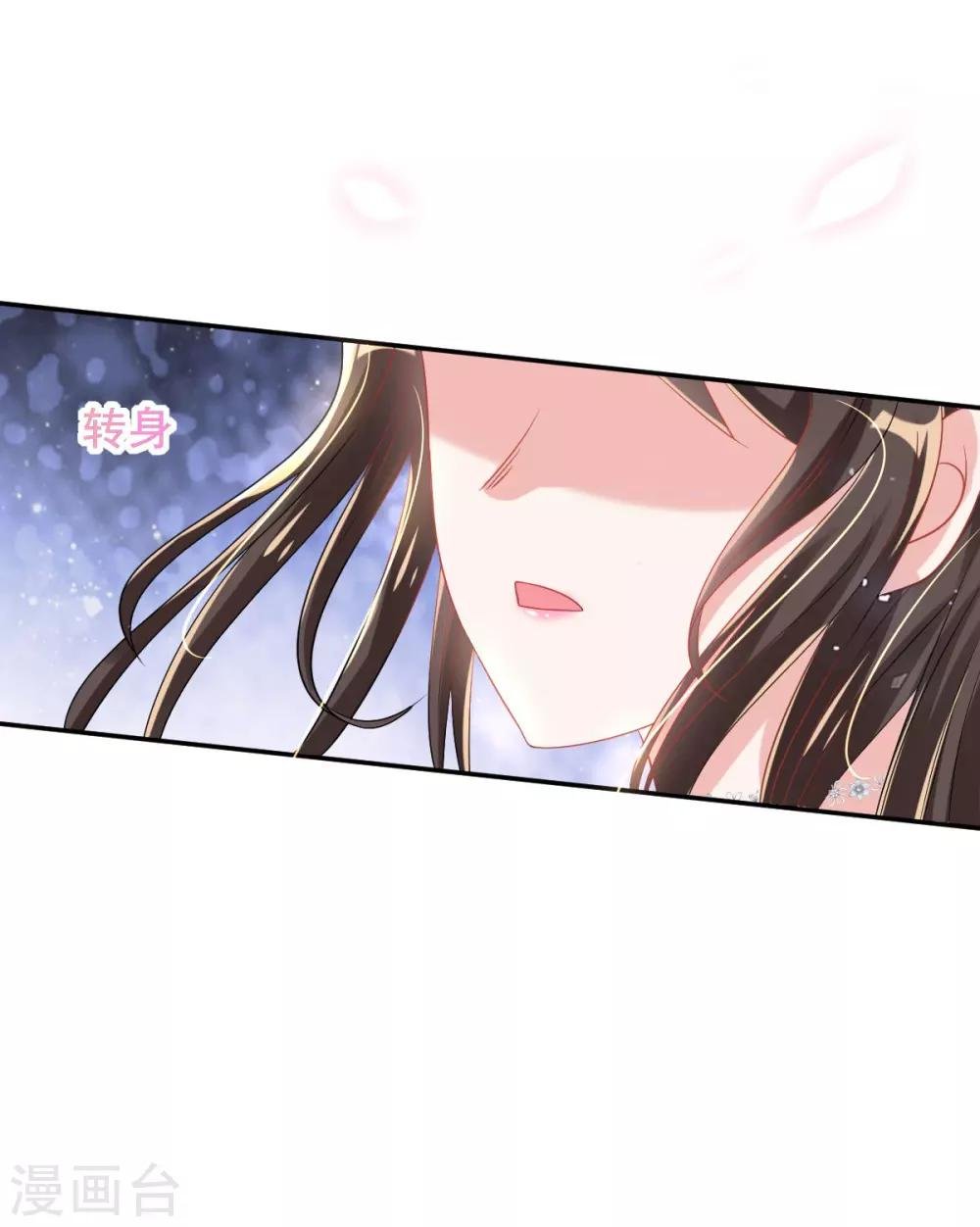 第54话 我的亲事由我定
