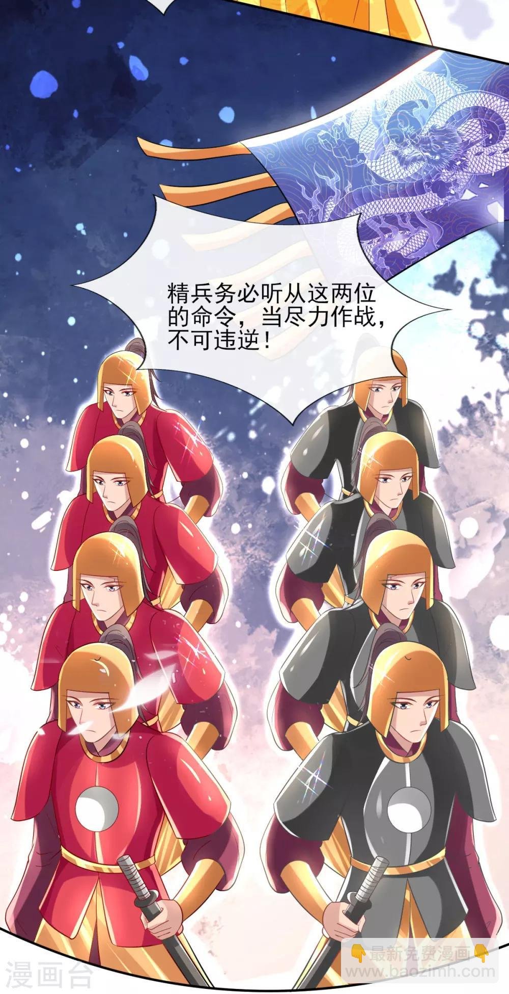 第54话 我的亲事由我定