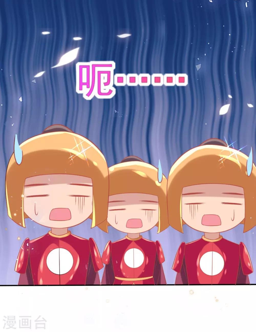 第55话 赛前吃鸡？