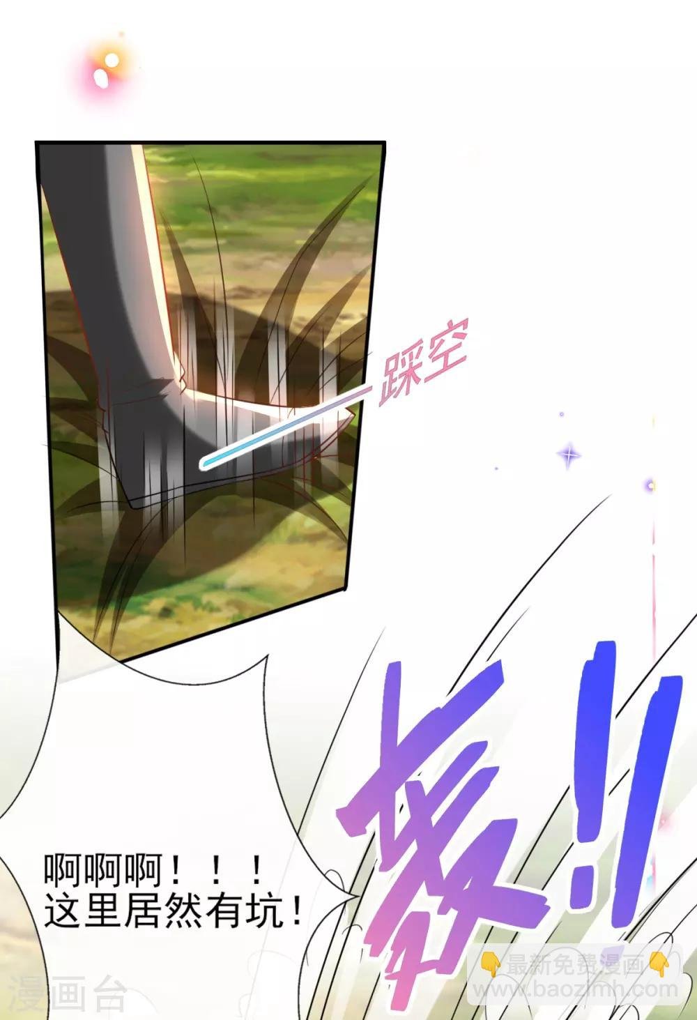 第55话 赛前吃鸡？