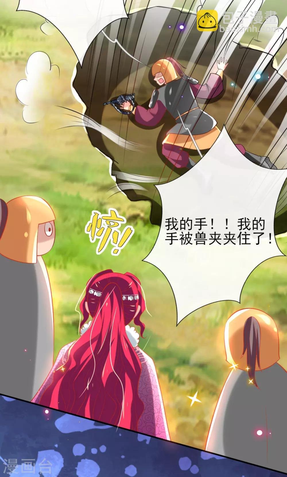 第55话 赛前吃鸡？