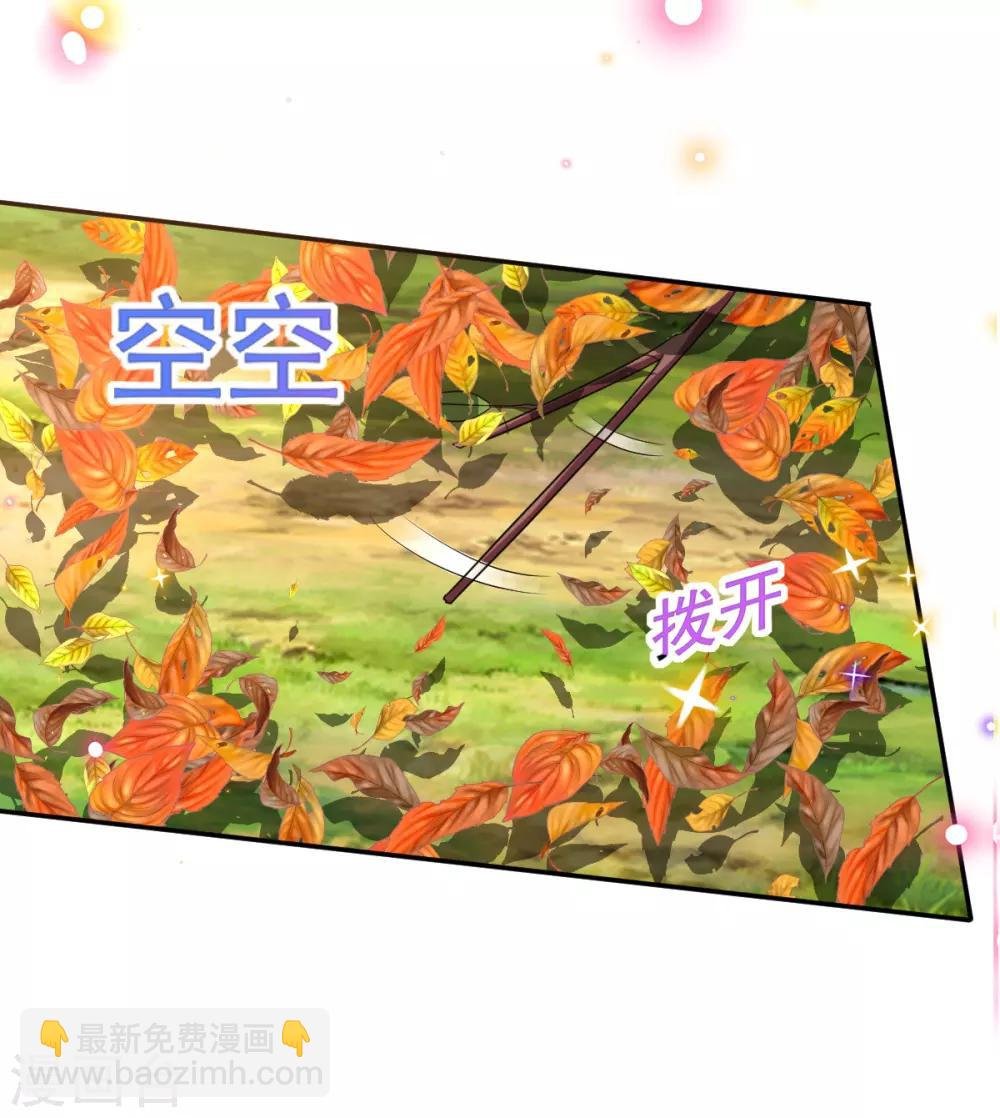 第55话 赛前吃鸡？