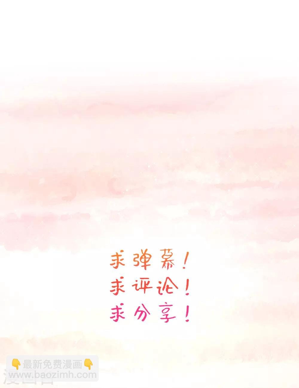 第55话 赛前吃鸡？