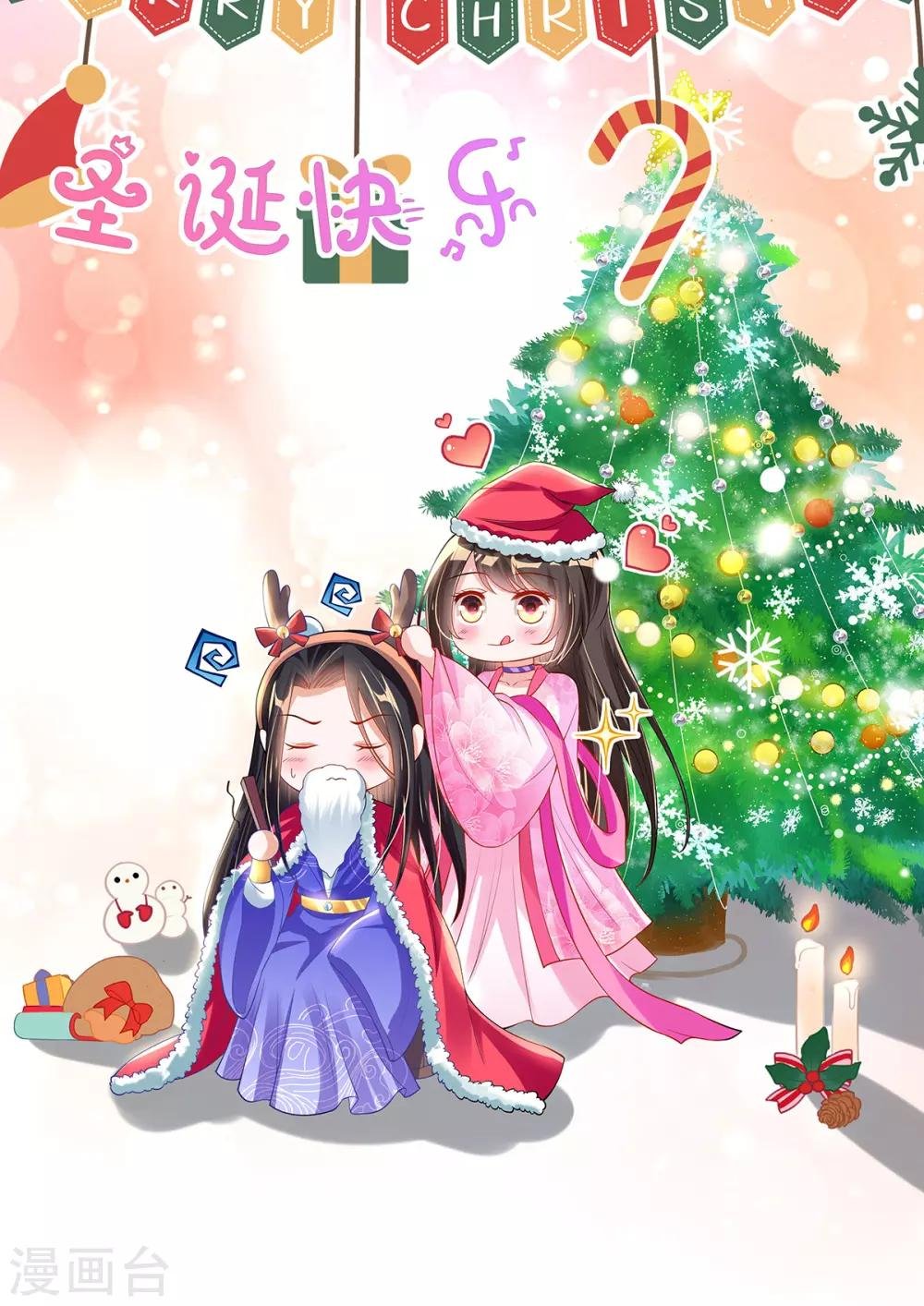 第55话 赛前吃鸡？