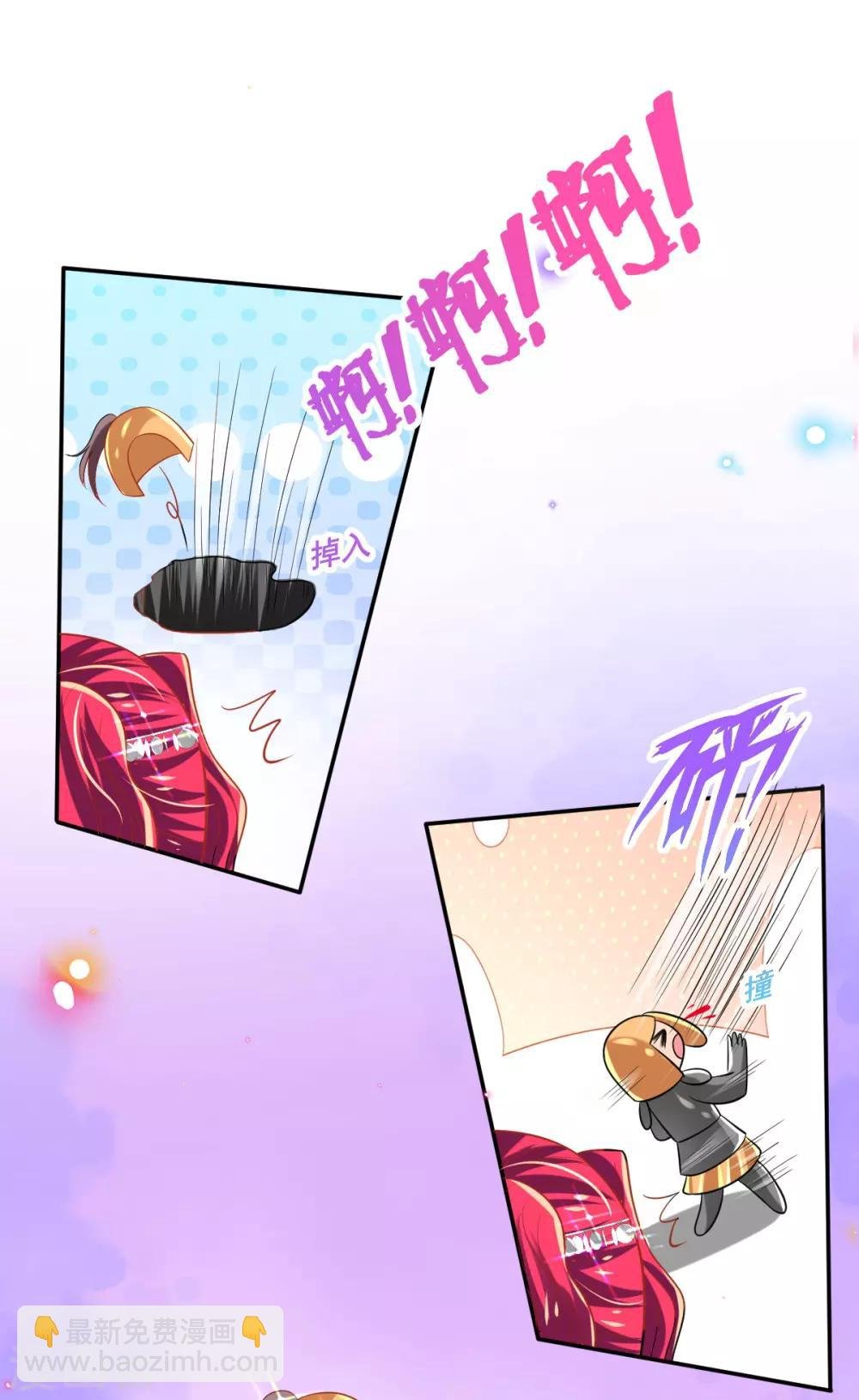 第56话 全军覆没