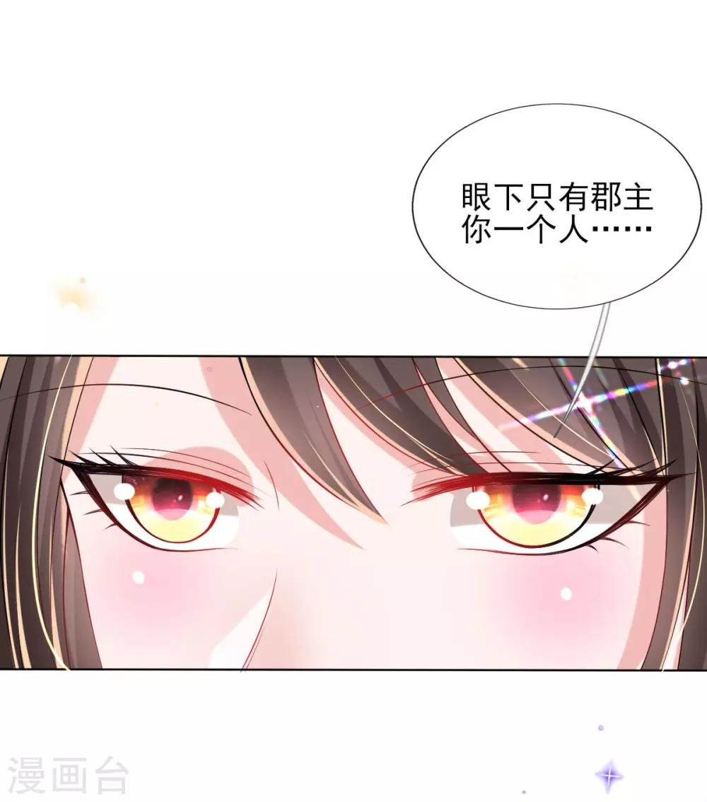 第56话 全军覆没