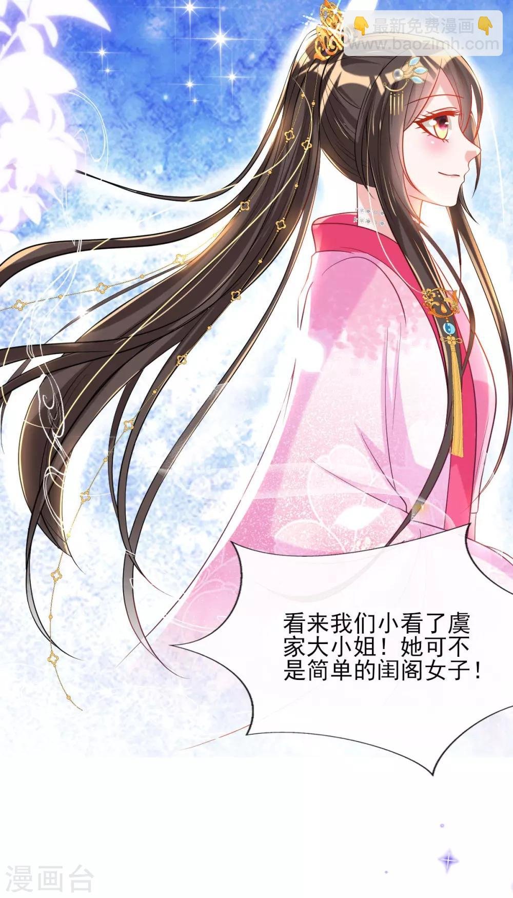 第56话 全军覆没