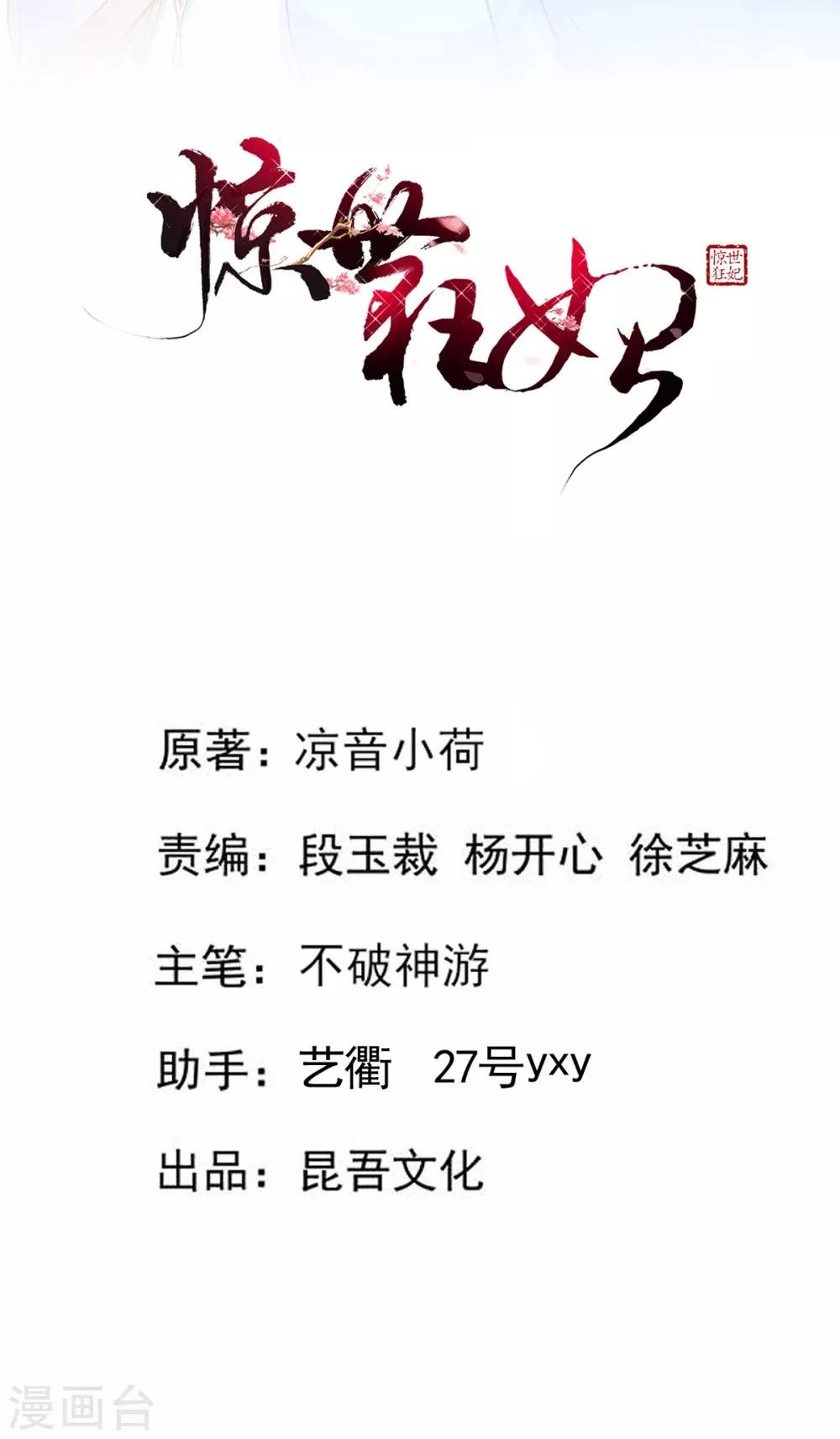 第57话 陷阱学